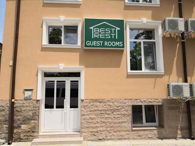 Гостевой дом Best Rest Guest Rooms Пловдив-3